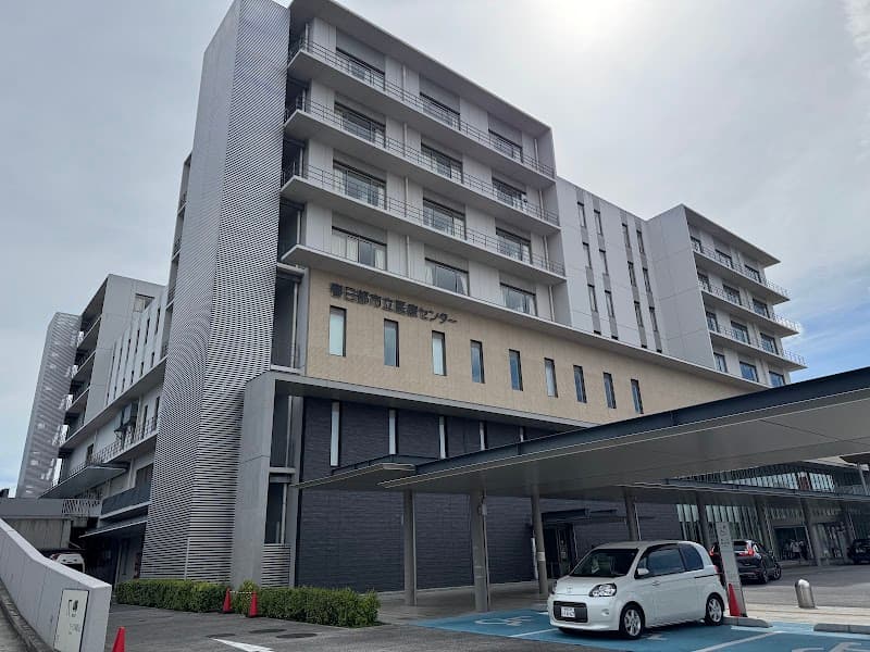 春日部市立医療センター
