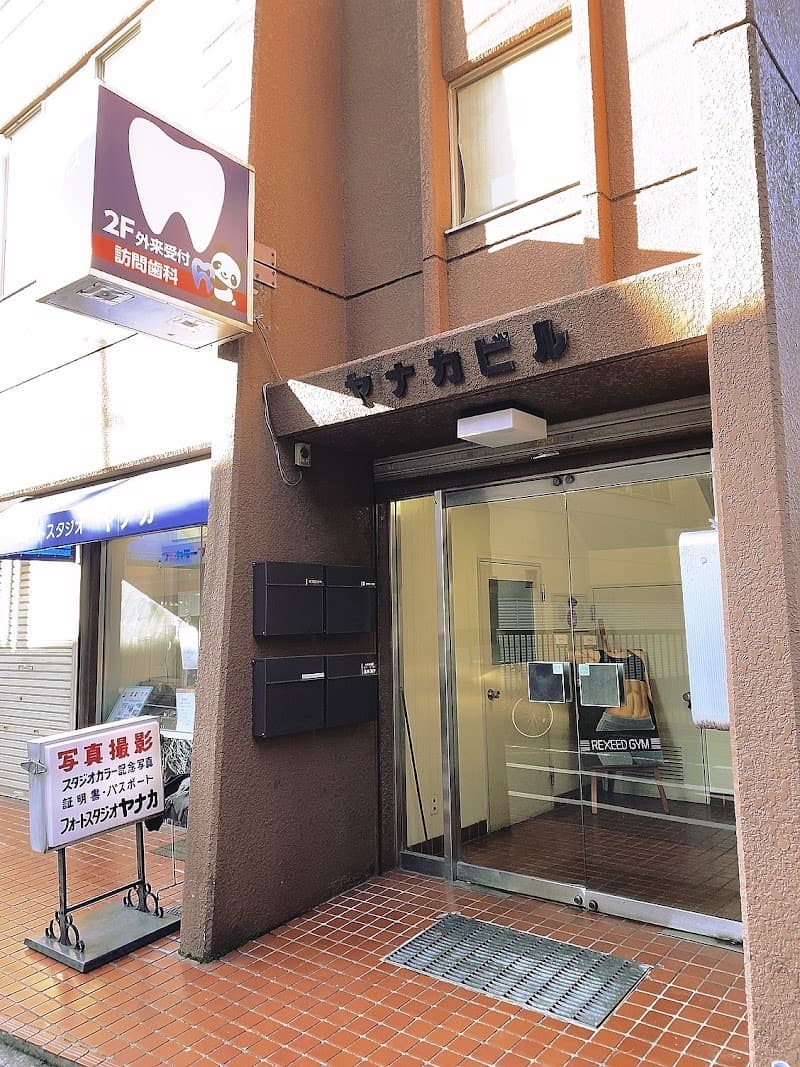 グレースデンタルメディカルクリニック 大宮分院