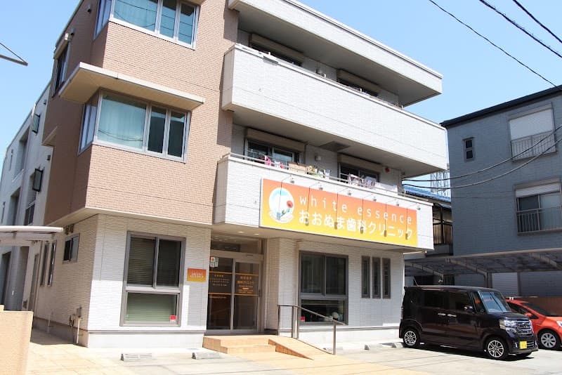 おおぬま歯科クリニック