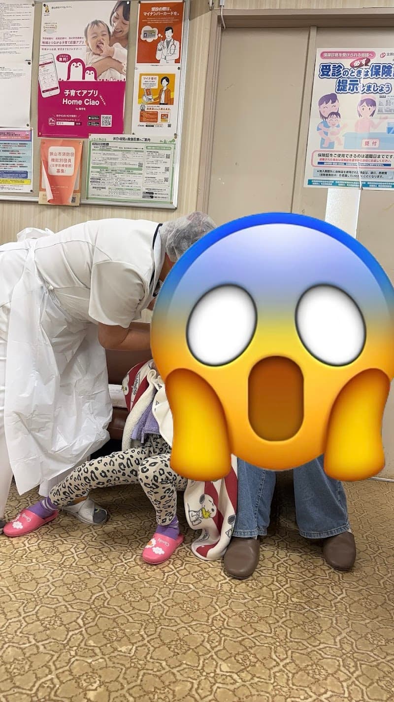 狭山市急患センター歯科診療所