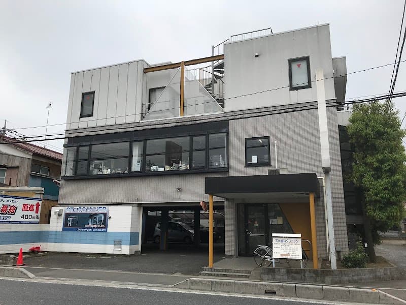 天川歯科クリニック