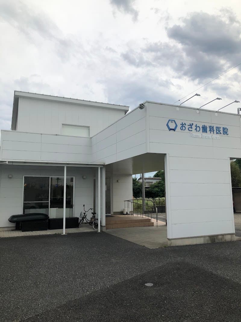 ふかざわ歯科クリニック