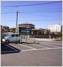 そうぶ歯科医院