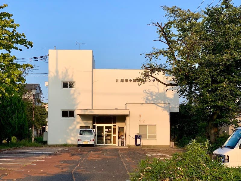 川越市予防歯科センター (日曜・祝日のみ)