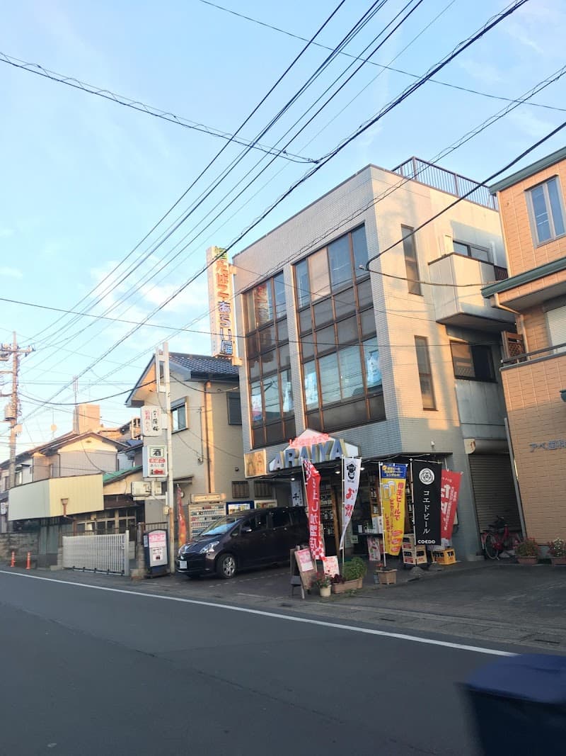 アベ歯科医院