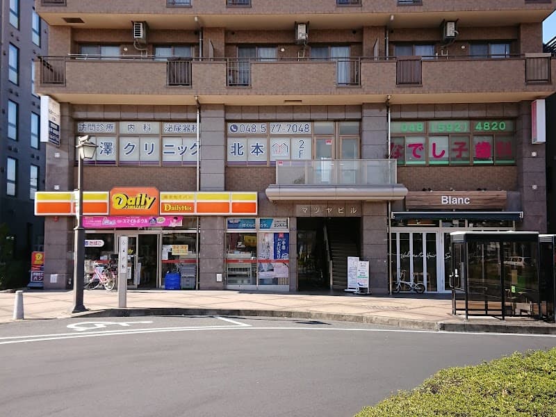 なでし子歯科