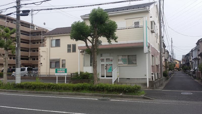 鈴木歯科医院