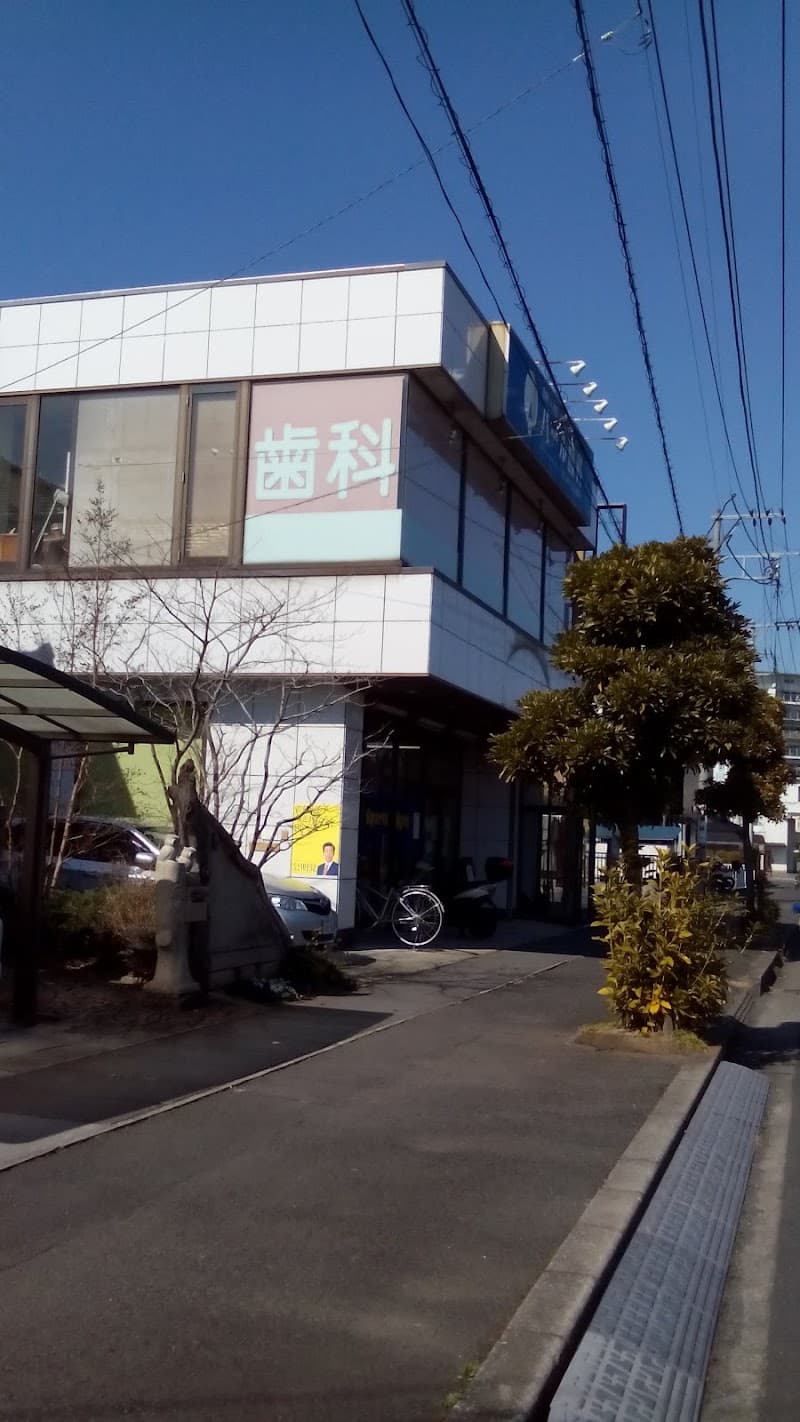 医療法人新風会パ-ル歯科