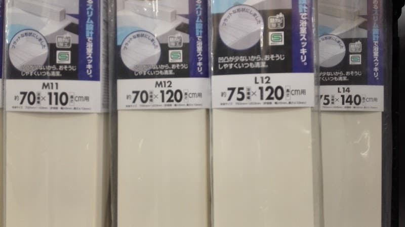 渋谷歯科医院