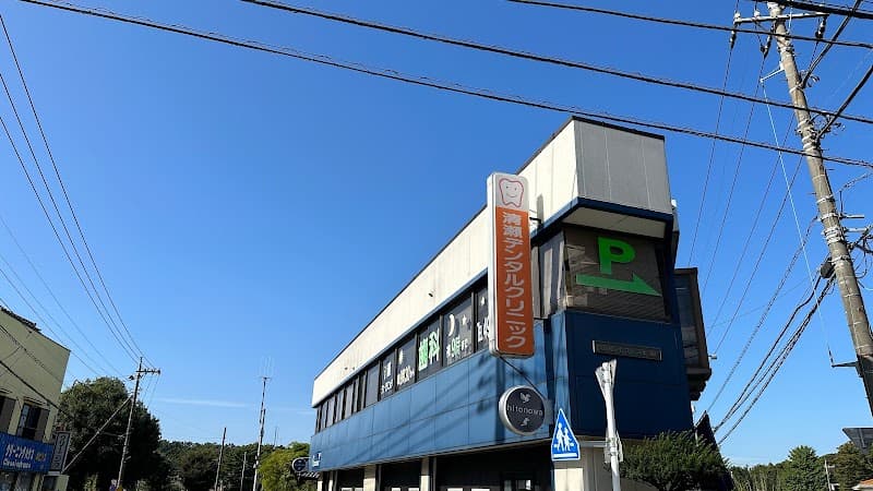 ライフ歯科 ペリオデンタルクリニック清瀬