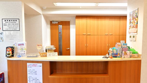 蓮見歯科医院