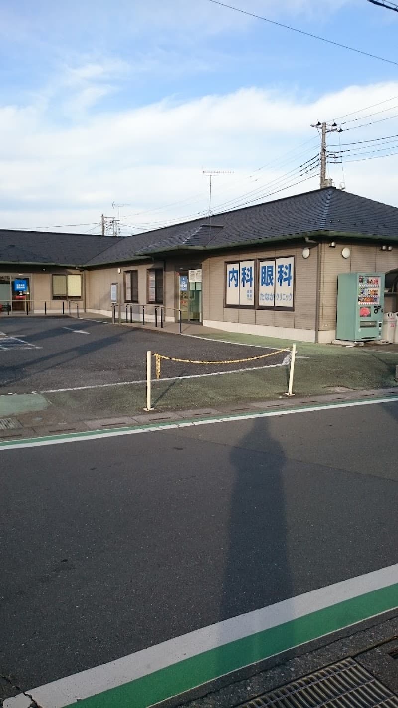 ひだまり歯科