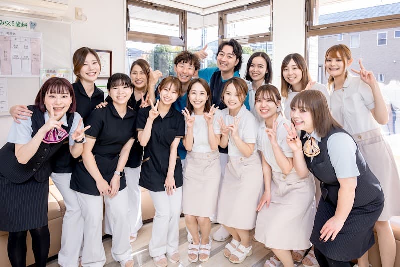 医療法人一洋会 みらくる歯科クリニック