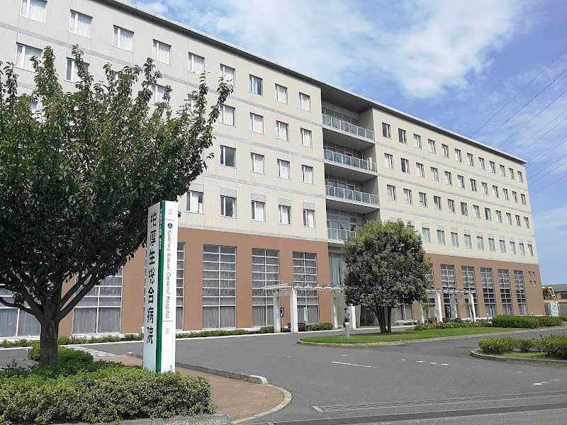 医療法人社団協友会 柏厚生総合病院
