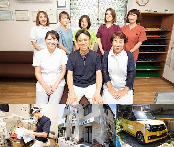 医療法人社団鶴亀会高橋歯科
