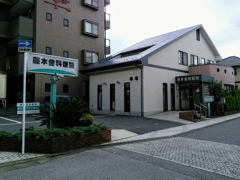 医療法人社団真清会 緑が丘高橋歯科医院