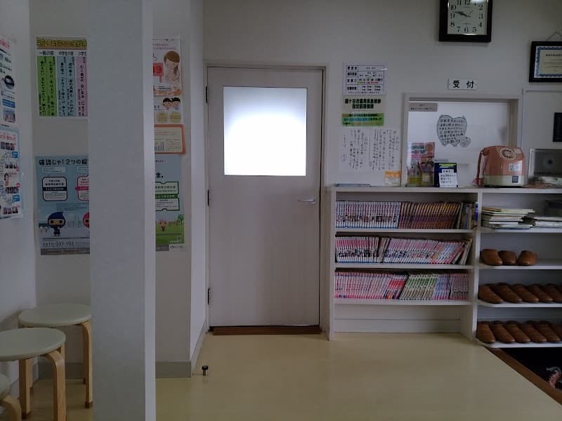 真木歯科医院