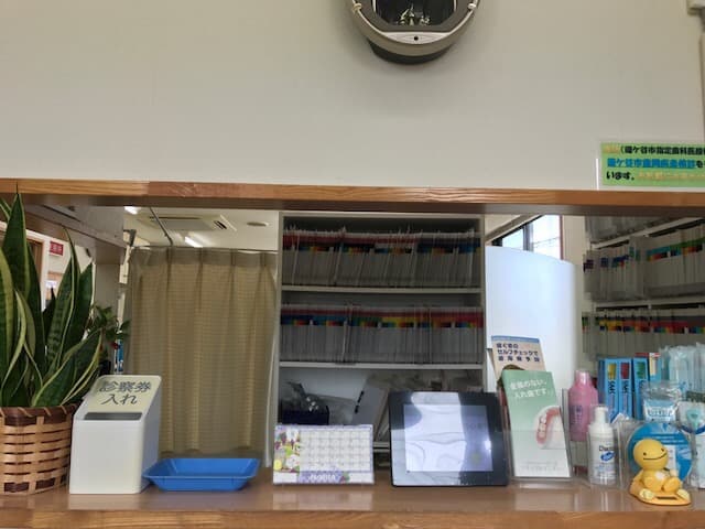 医療法人社団象和会さくら歯科医院