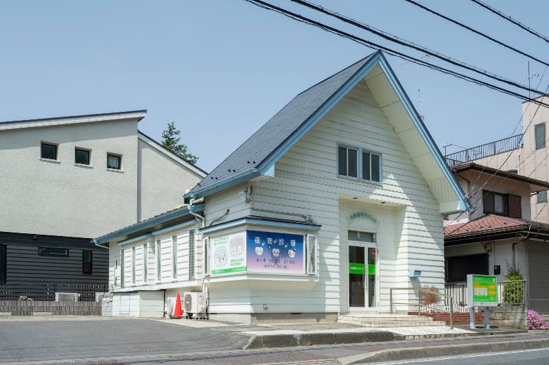 大野歯科クリニック
