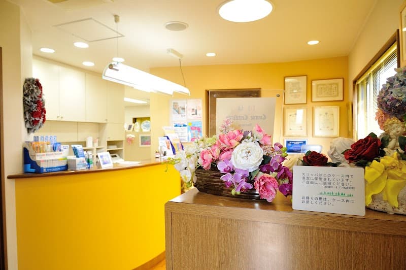 吉田歯科医院
