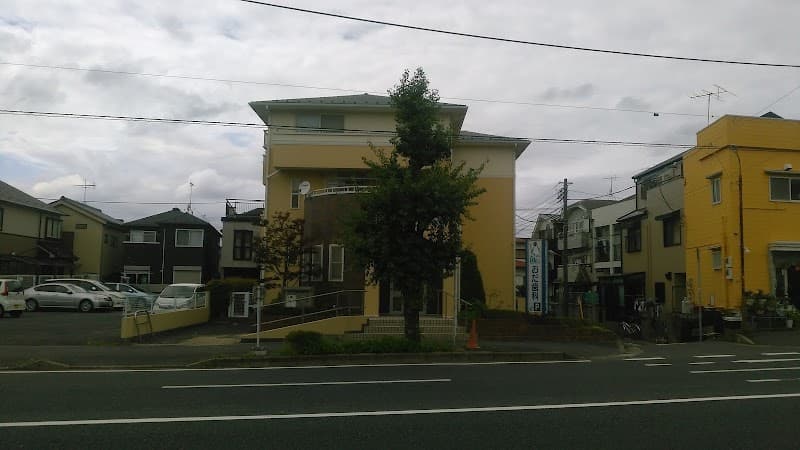 おだ歯科医院