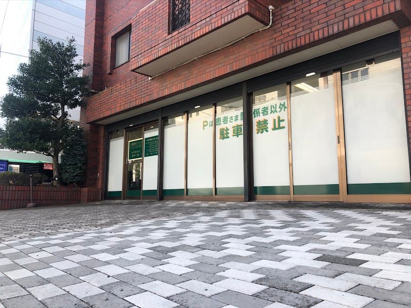 大島歯科クリニック