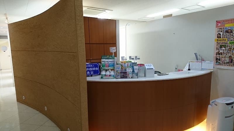 アーク矯正歯科