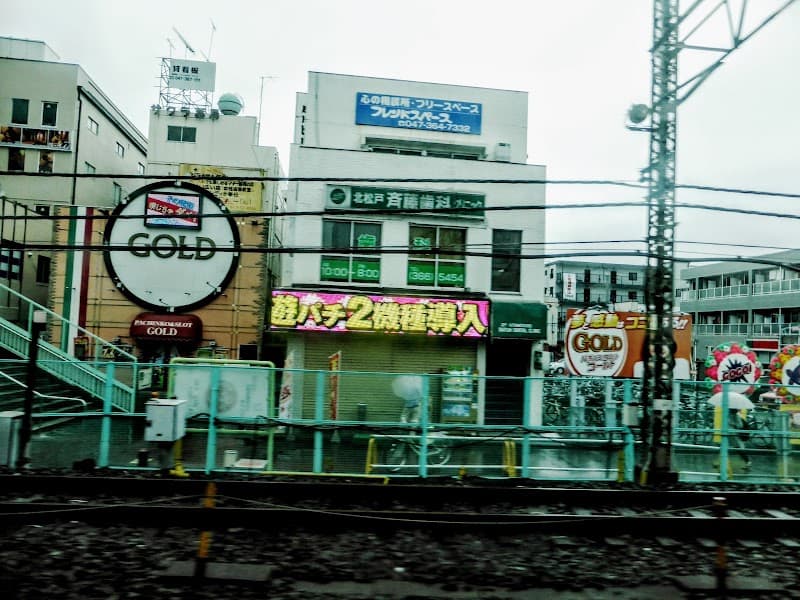 北松戸斉藤歯科クリニック