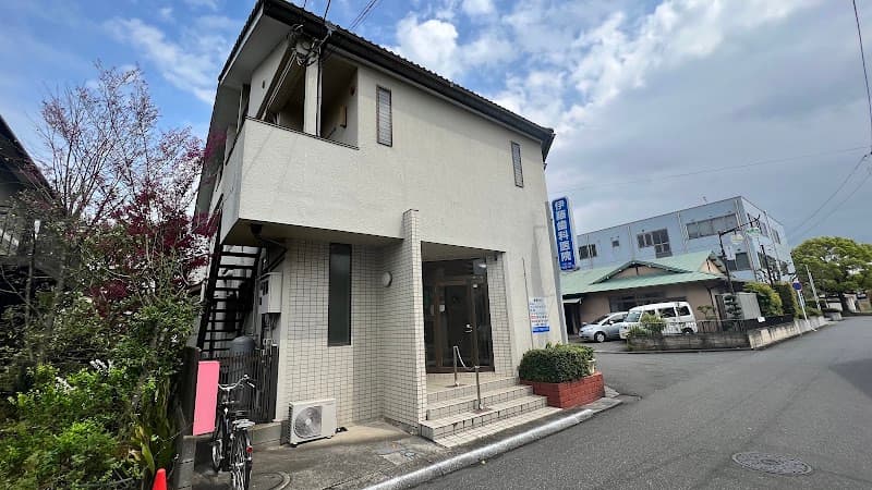 伊藤歯科医院