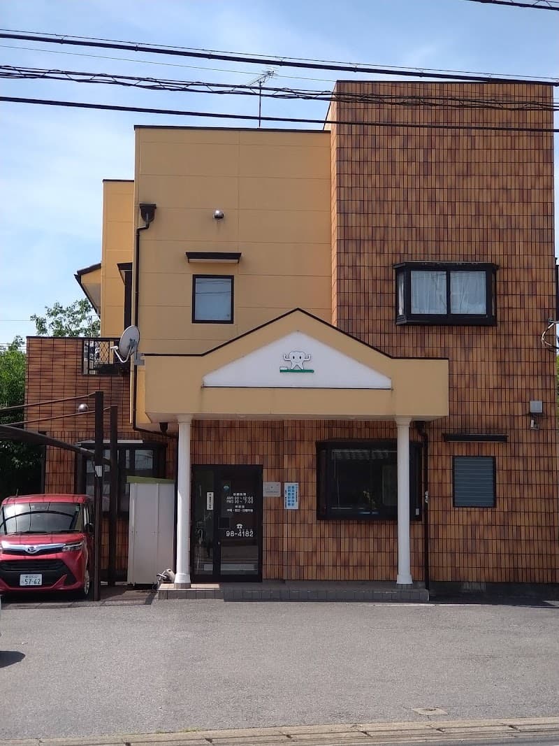 おおはら歯科医院