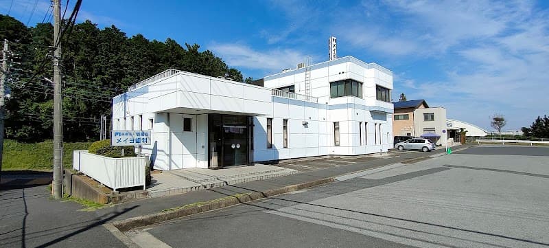 医療法人社団明陽会メイヨ歯科成田ニュータウン診療所