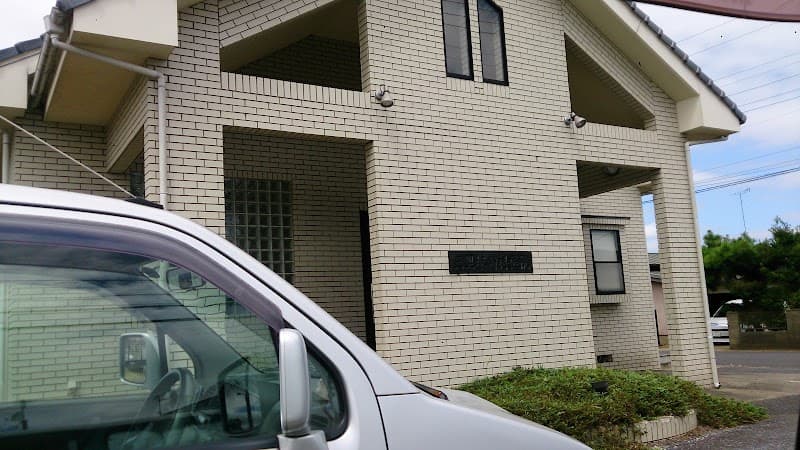 三里塚歯科医院