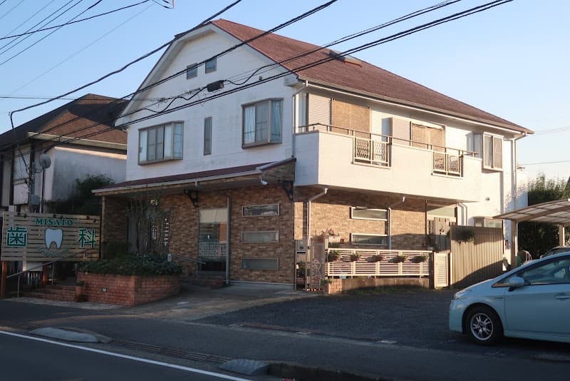 ミサト歯科医院