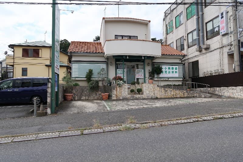 天野歯科医院