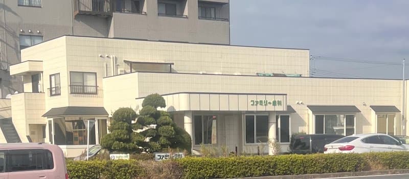 医療法人社団歯友会 ファミリー歯科