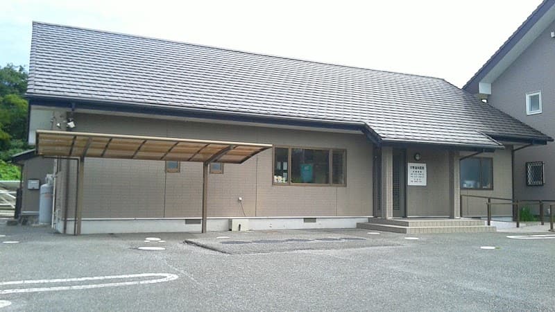 中野歯科医院