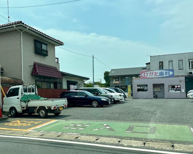 医療法人社団 尚風会 ひがた歯科医院