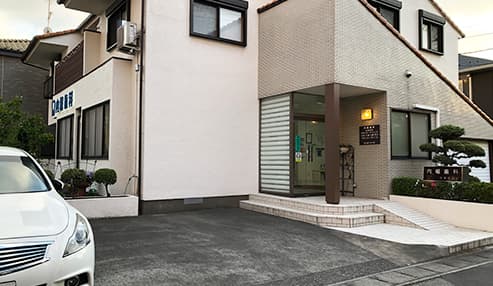 内堀歯科医院