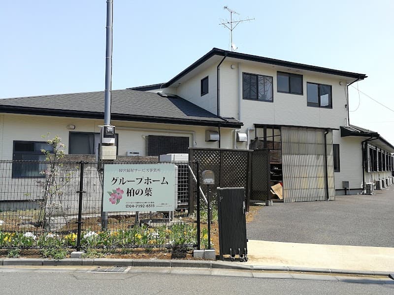 医療法人社団ファミケア