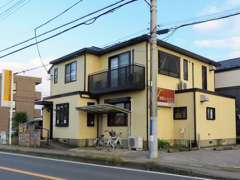 塚田歯科医院