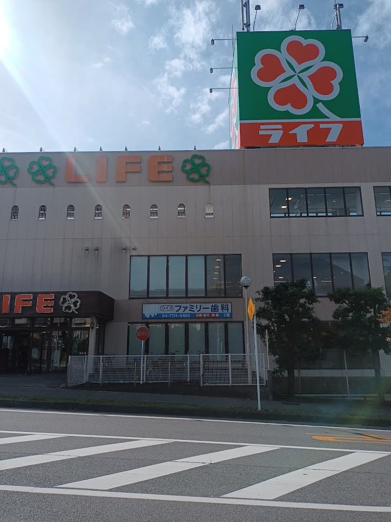 ライフファミリー歯科