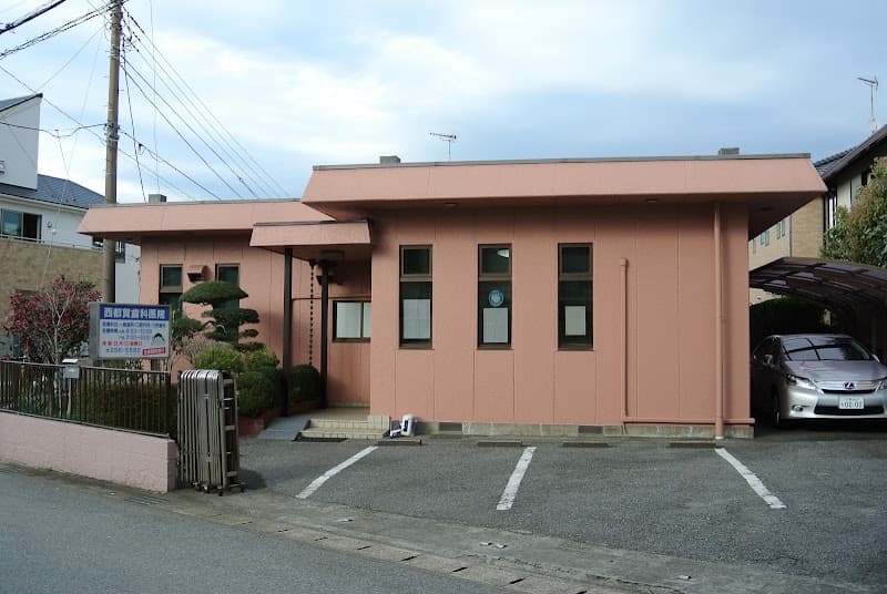 西都賀歯科医院