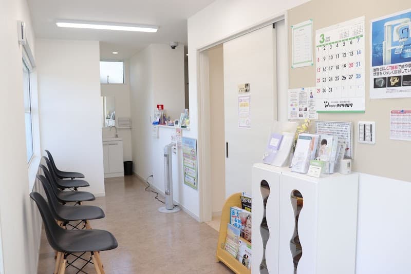 上山おおおか歯科