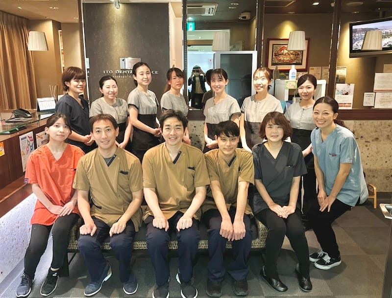 医療法人社団創世会 ITO DENTAL OFFICE