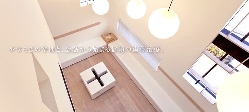 医療法人社団iCube iCubeDentalClinic新浦安