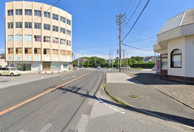 医療法人社団かずさ大伸会 君津グリーン歯科医院