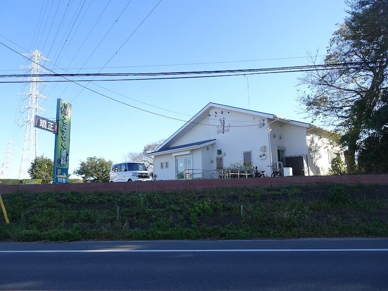 こうろく歯科医院