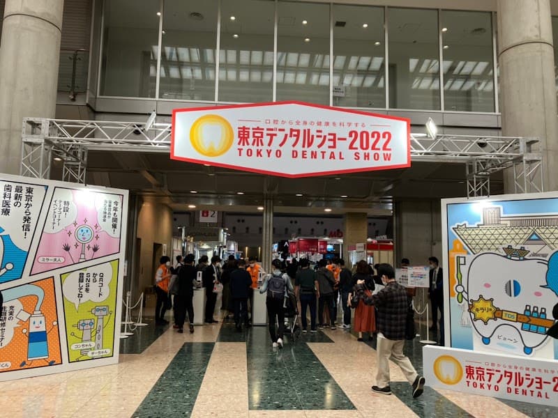 医療法人社団レクきらら歯科