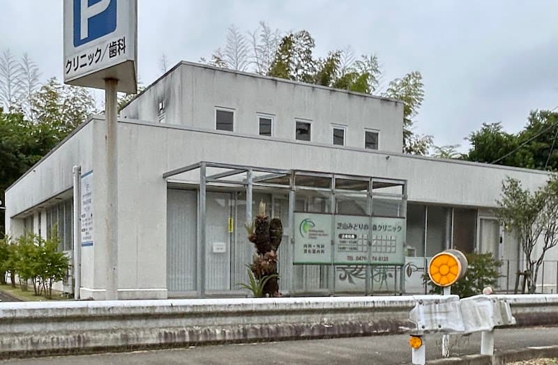 原田歯科医院