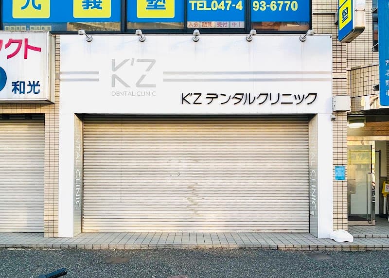 K’Z DENTAL CLINIC